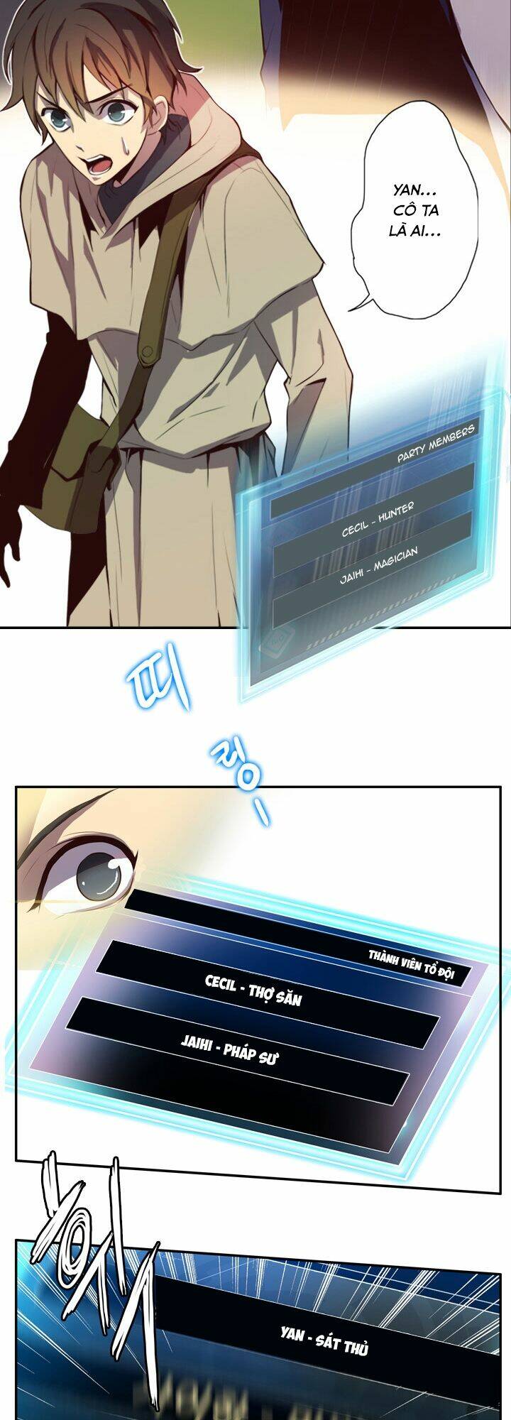 dusk howler chapter 30 4