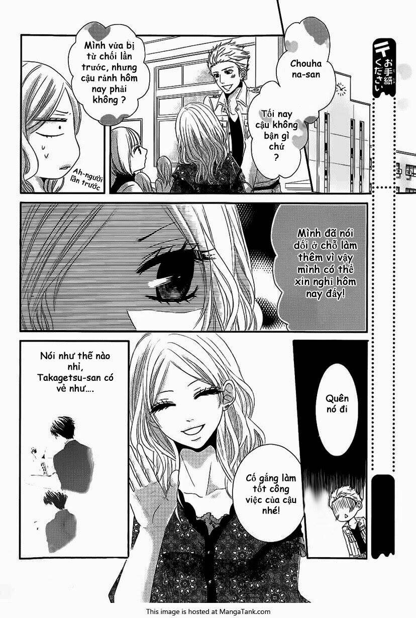 butterfly neighbor chapter 1 17