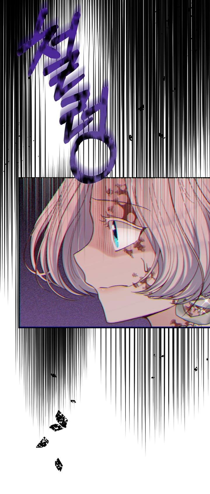 trở thành vợ thái tử quái vật chapter 83.1 9