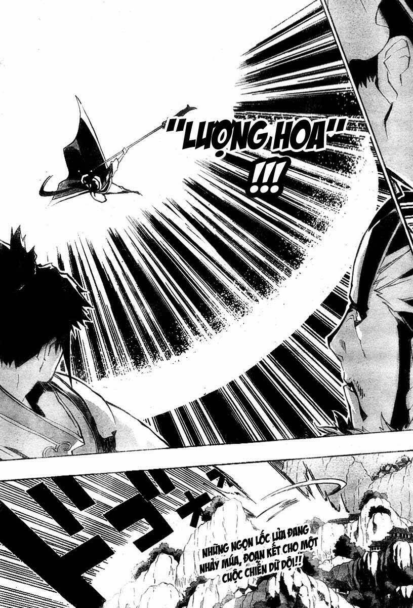 akaboshi - ibun suikoden chapter 15 19