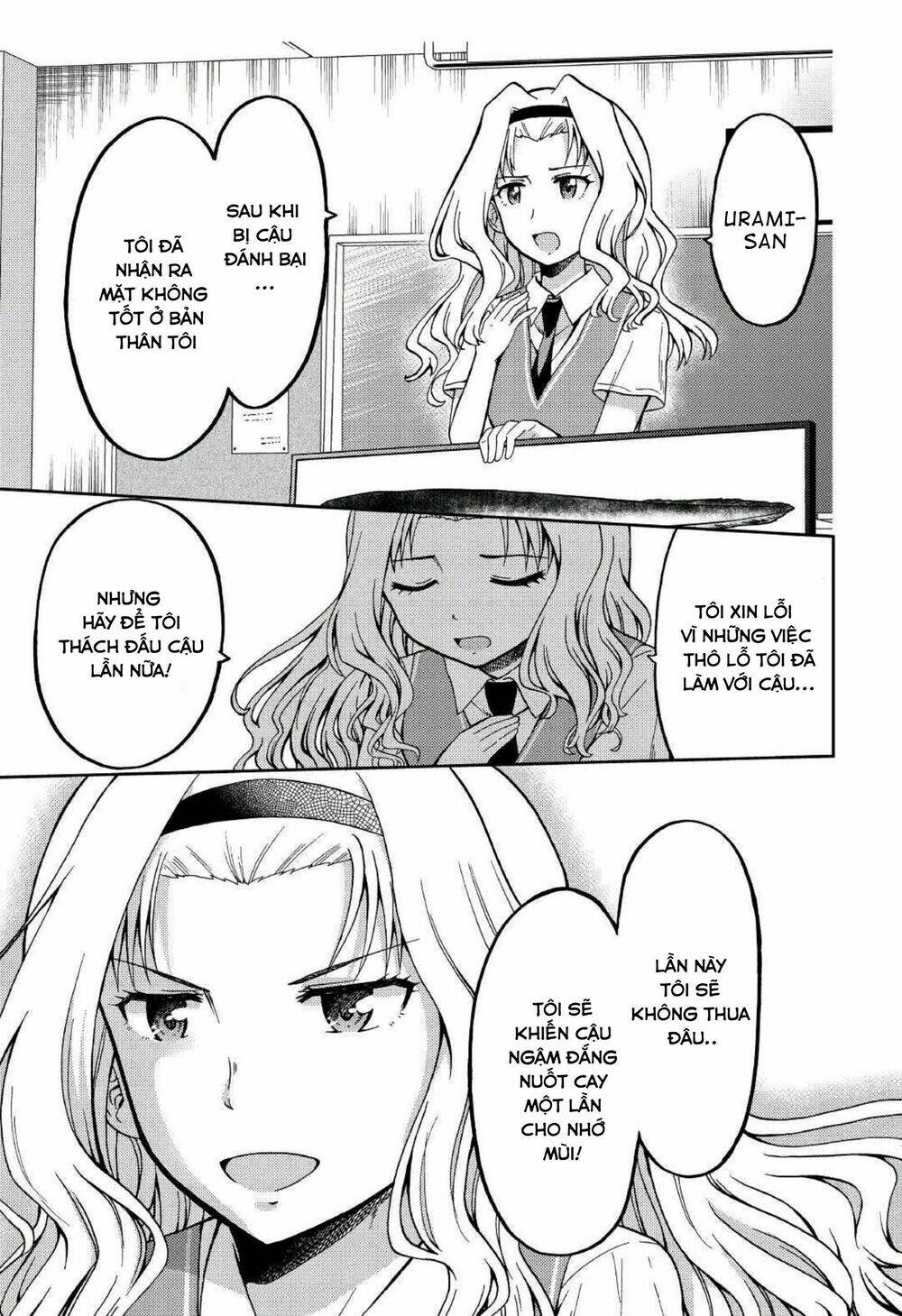 urami-san wa kyou mo ayaui chapter 7 12
