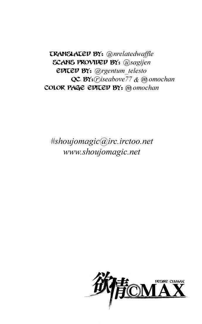 desire climax chapter 6 31