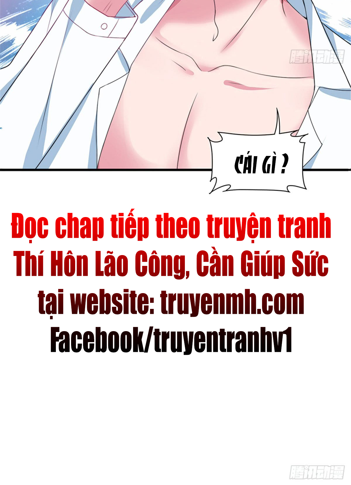 thí hôn lão công, cần giúp sức chapter 12 15