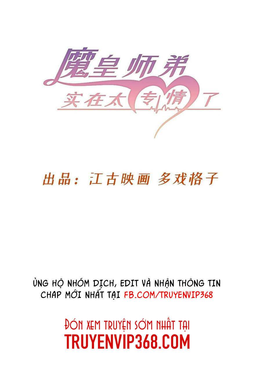 ma hoàng sư đệ quả thực quá chung tình chapter 83 3