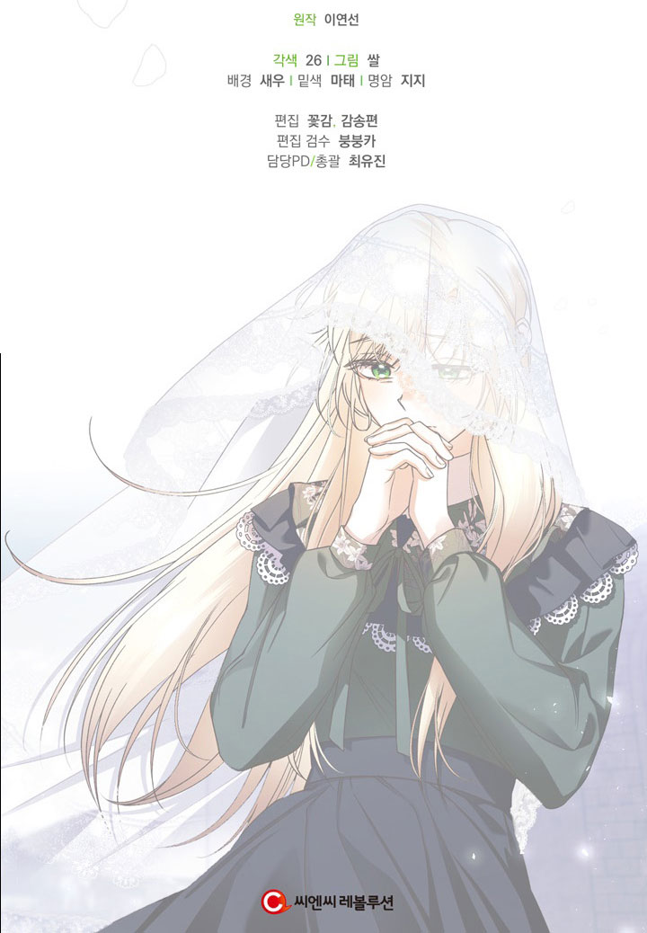 cách che giấu đứa con của hoàng đế chapter 44 70