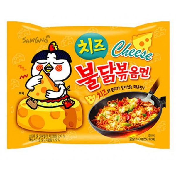 Combo 10 gói Mì cay Samyang Phomai (140gr x10)