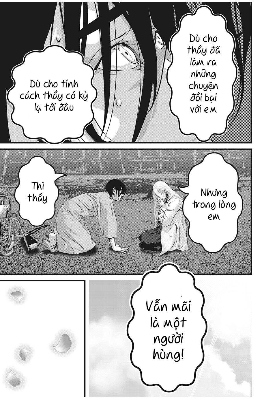 home room chapter 87 12