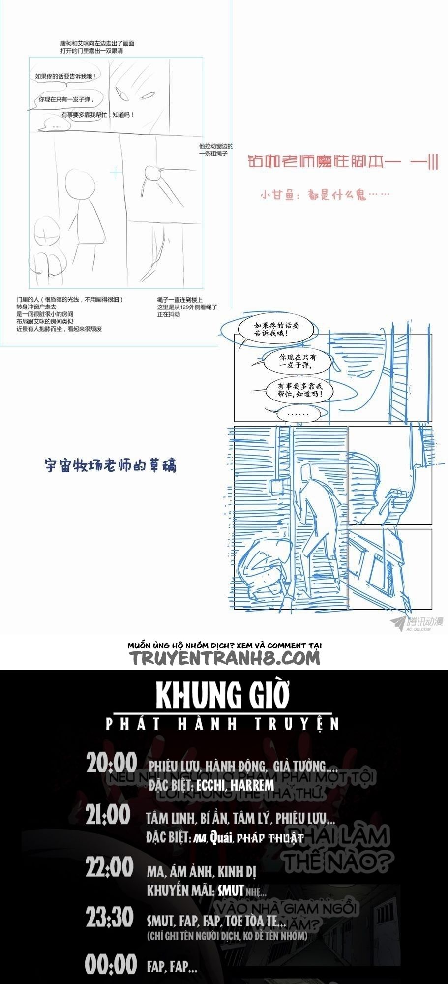 thành phố vô tội chapter 24 13