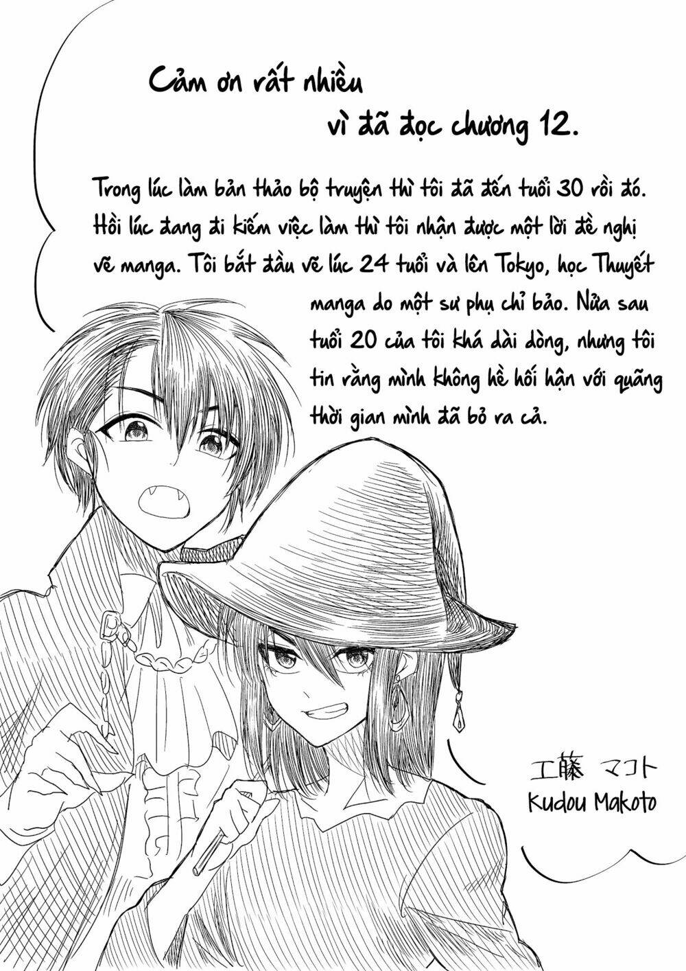 tớ muốn khóc cùng cậu vào thứ năm. chapter 12 17