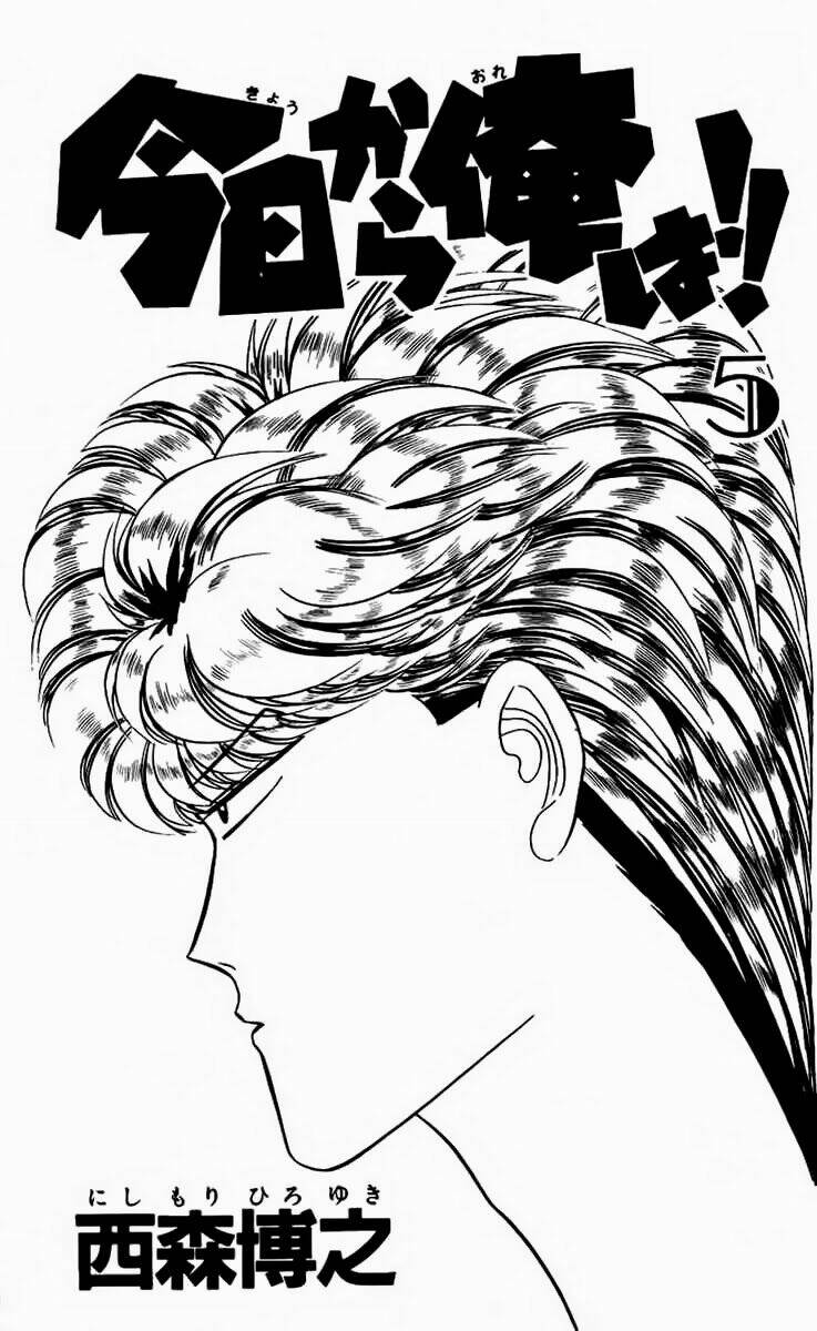 kyou kara ore wa - cặp bài trùng chapter 30 3