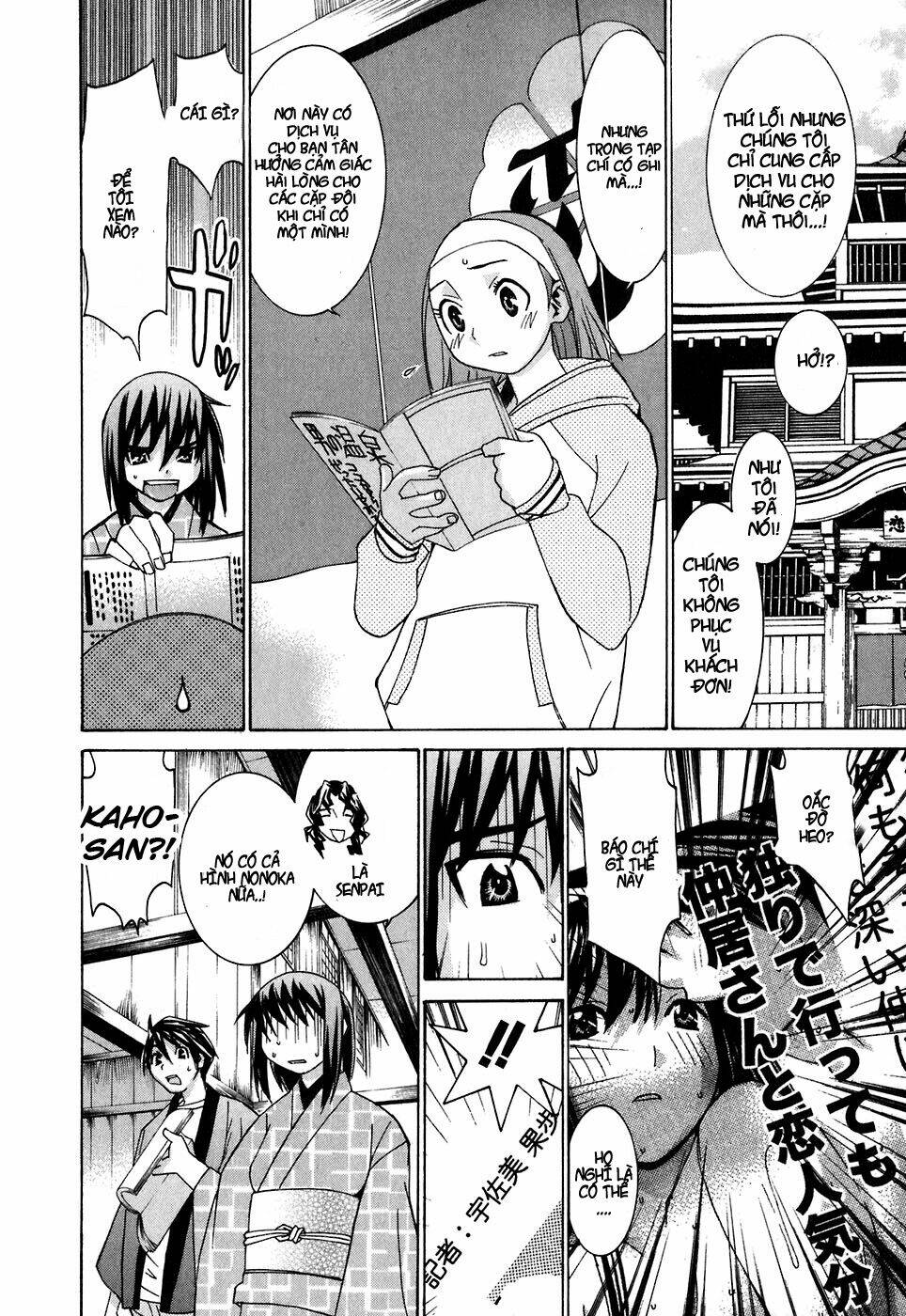 koibana onsen! chapter 23 3