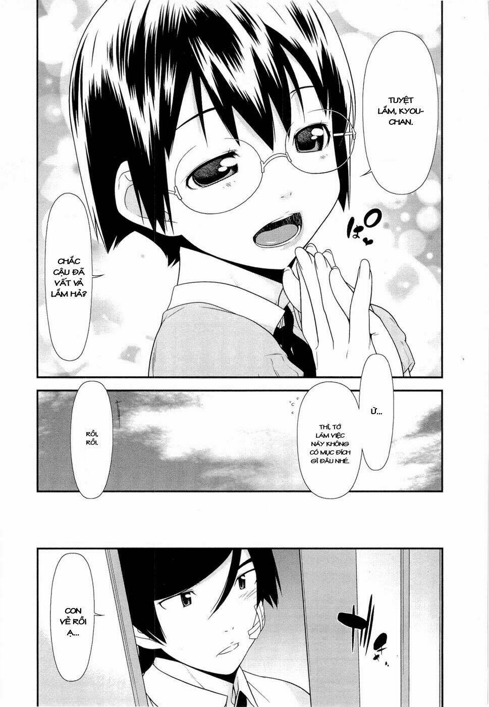 my little sister can't be this cute chapter 11 21