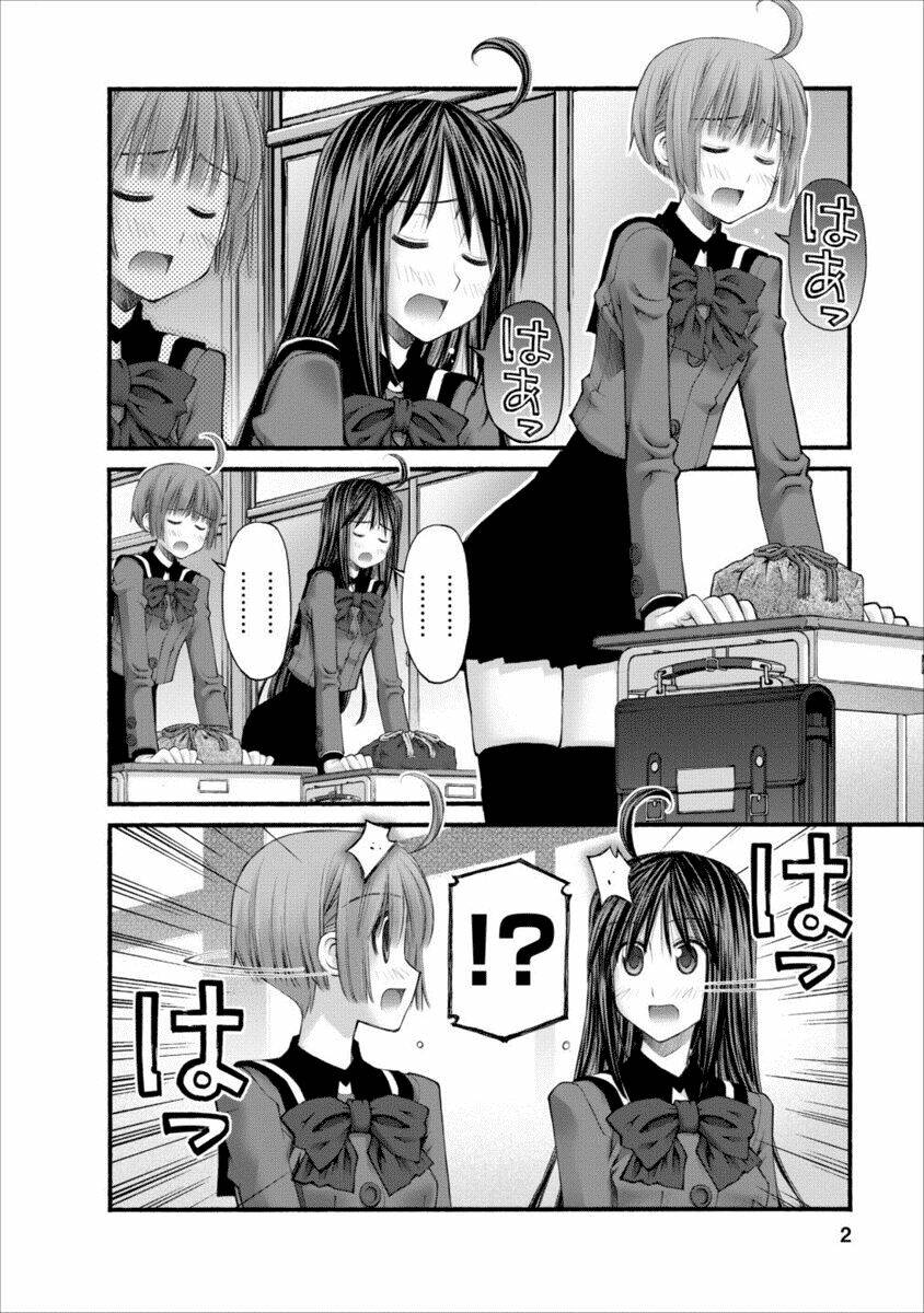 oniichan no koto nanka zenzen suki ja nai n da kara ne!! chapter 59 2