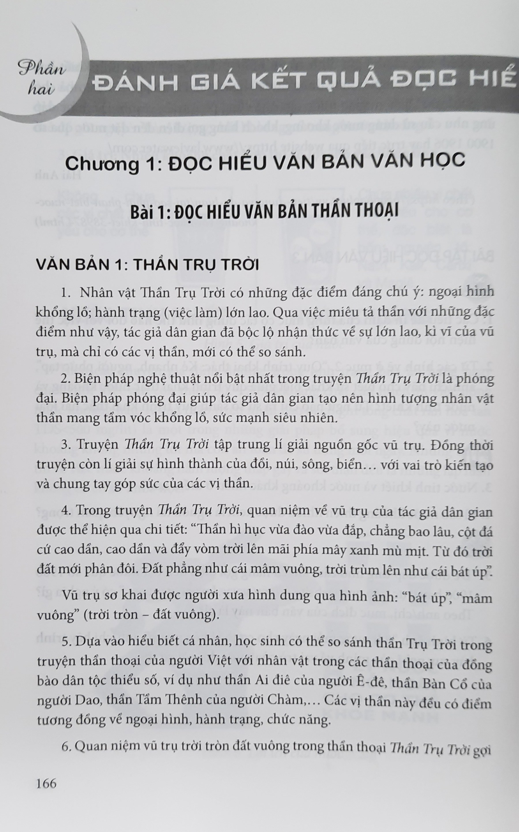 Combo Đọc hiểu mở rộng văn bản Ngữ văn 10 12 Theo Chương trình Giáo dục phổ thông 2018