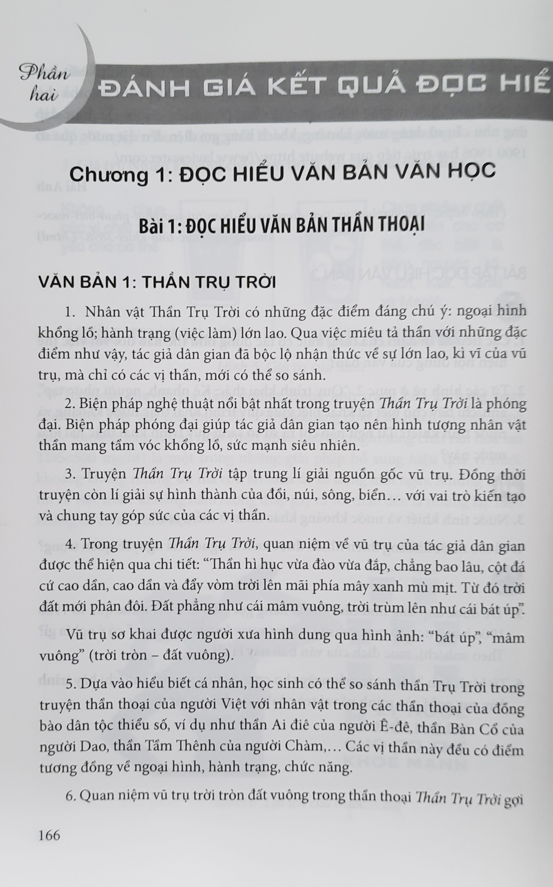 Combo Đọc hiểu mở rộng văn bản Ngữ văn 10 12 Theo Chương trình Giáo dục phổ thông 2018