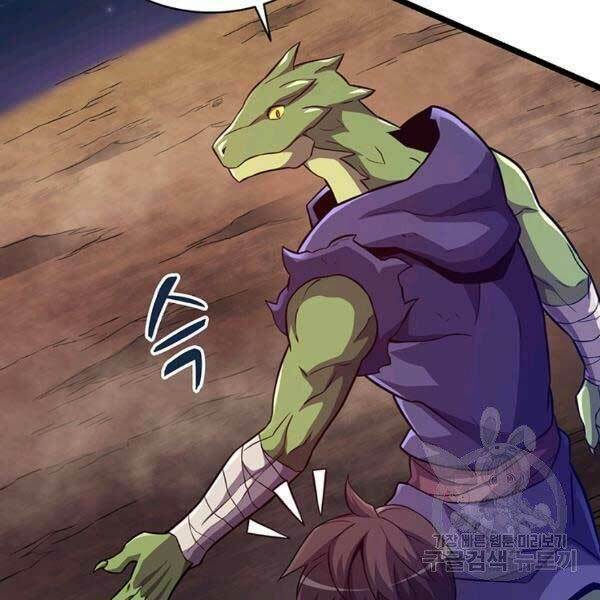 arcane sniper chapter 45 33