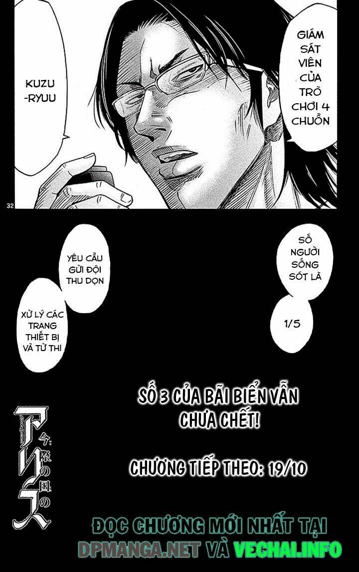imawa no kuni no alice chapter 29.2 33