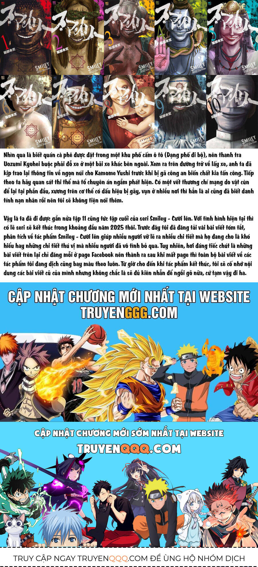 smiley - cười lên m chapter 105 22