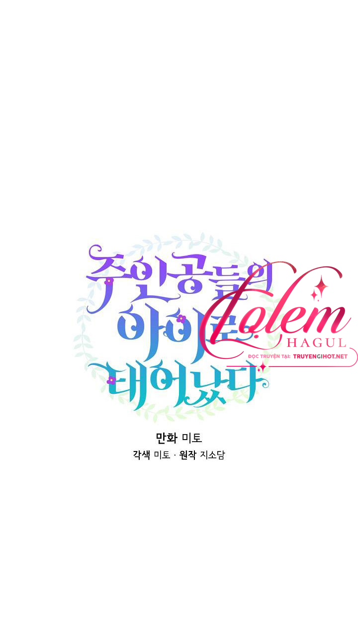 tái sinh thành con gái nam chính chapter 1 12