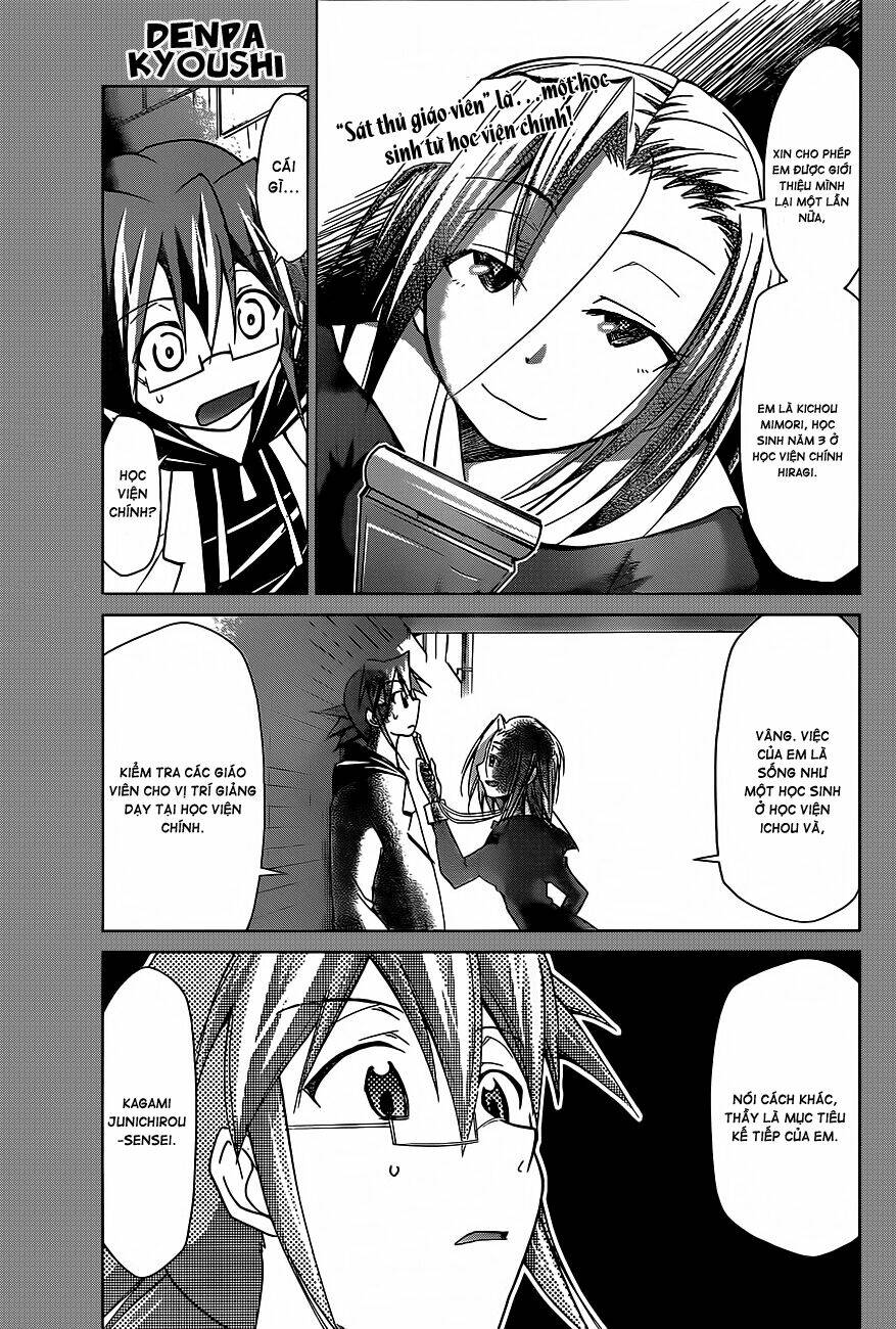 denpa kyoushi chapter 47 2