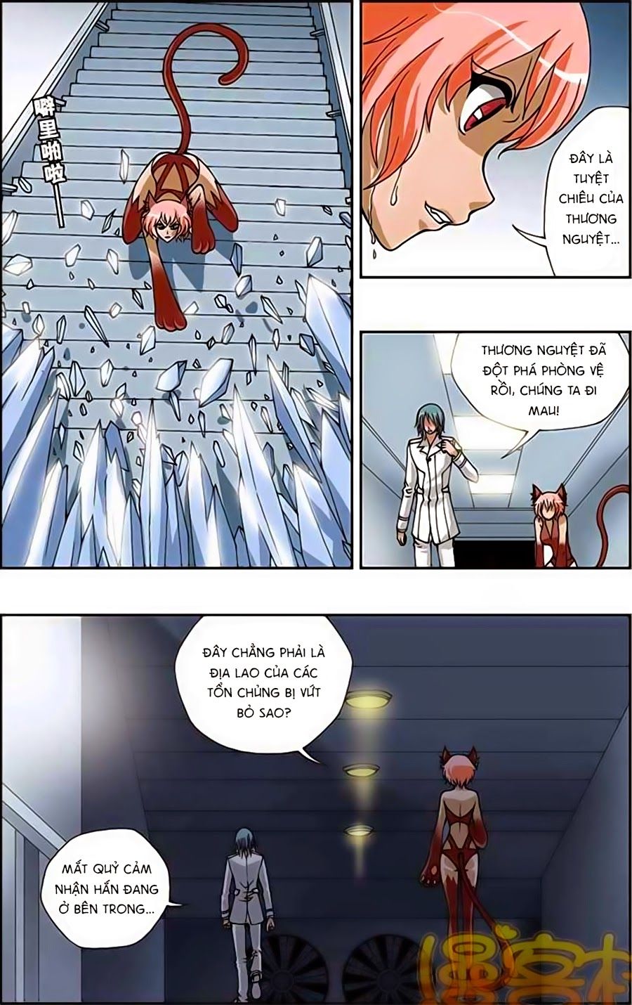 thâu tinh cửu nguyệt thiên chapter 157 5