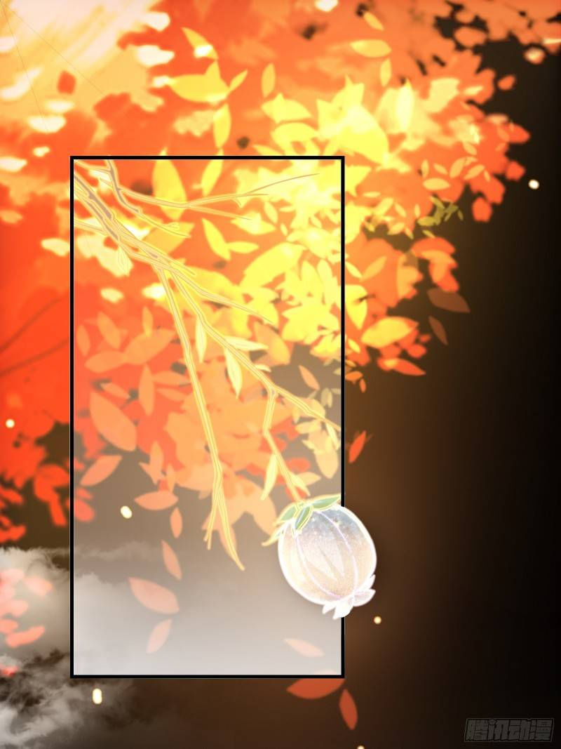 trên người ta có một cái cây thần thoại chapter 2 1