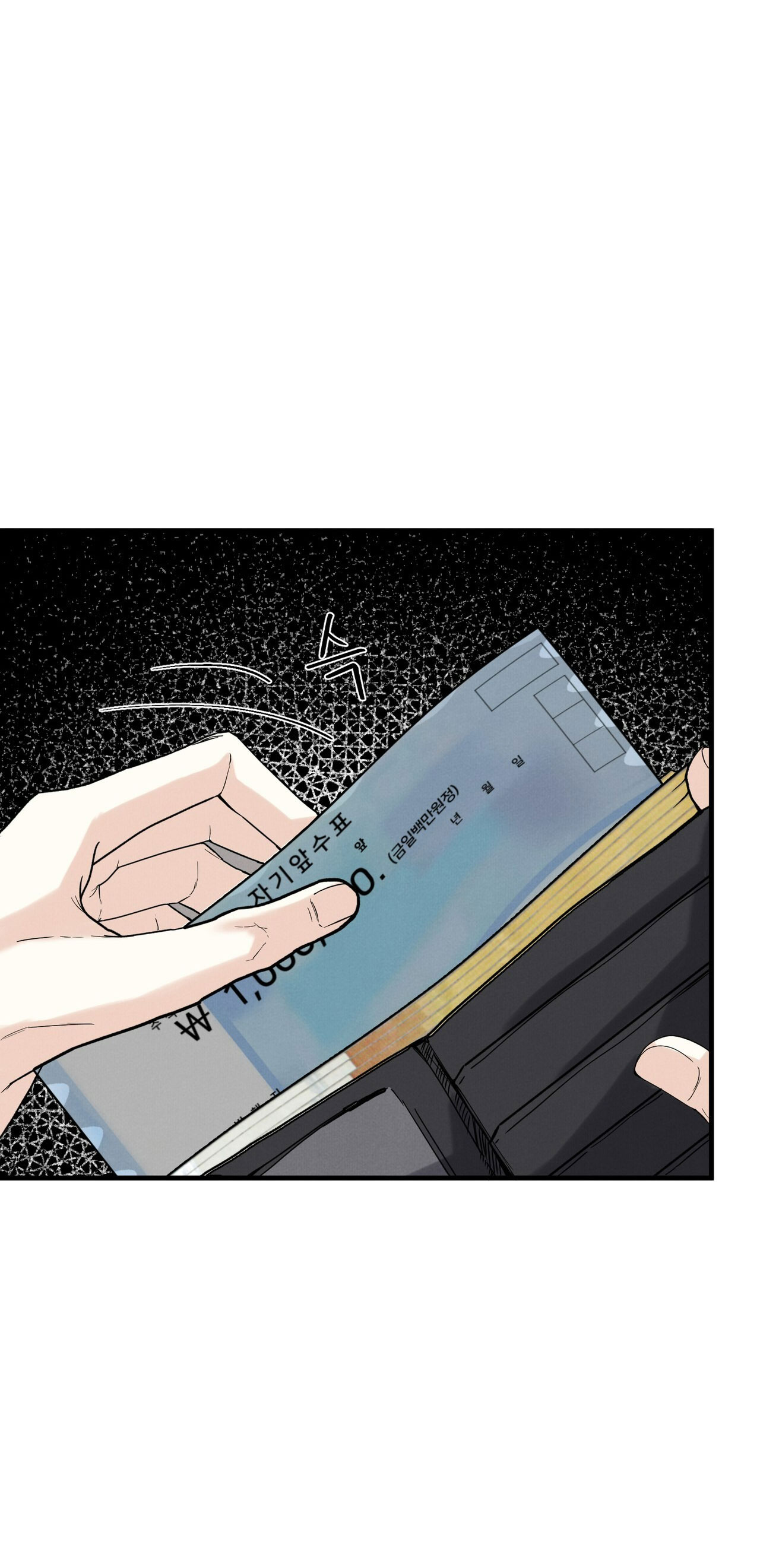 Khắc Cốt Ghi Tâm chapter 5.1 - Trang 4