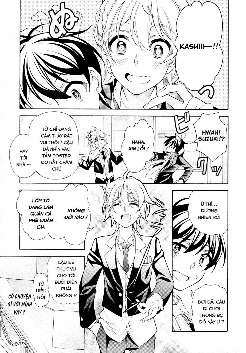 omae o otaku ni shiteyaru kara, ore o riajuu ni shitekure! chapter 27 9