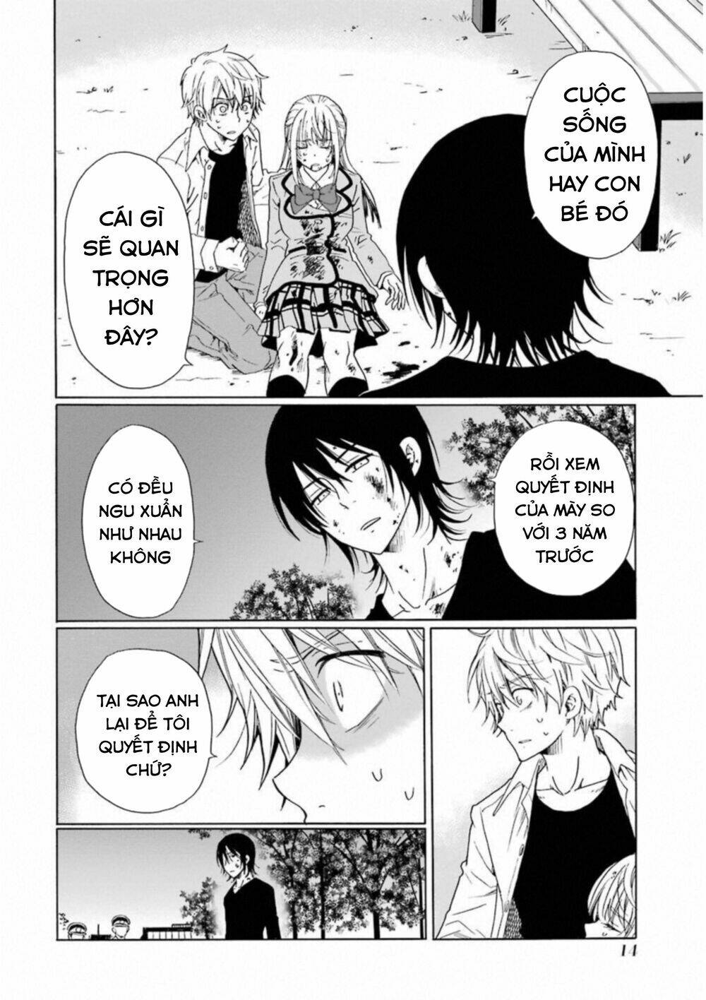 boku no namae wa chapter 24 14