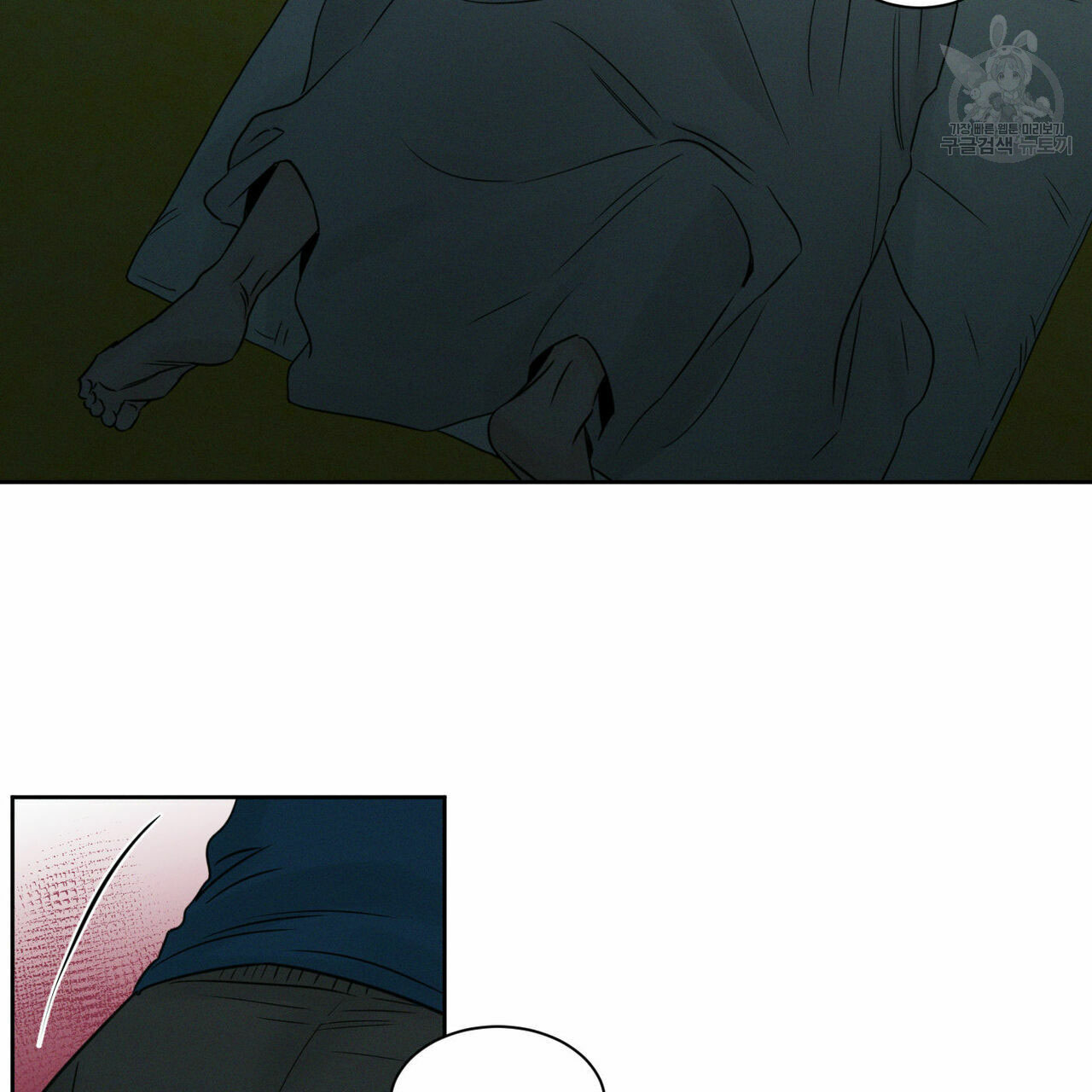 dù anh không yêu em chapter 21 11