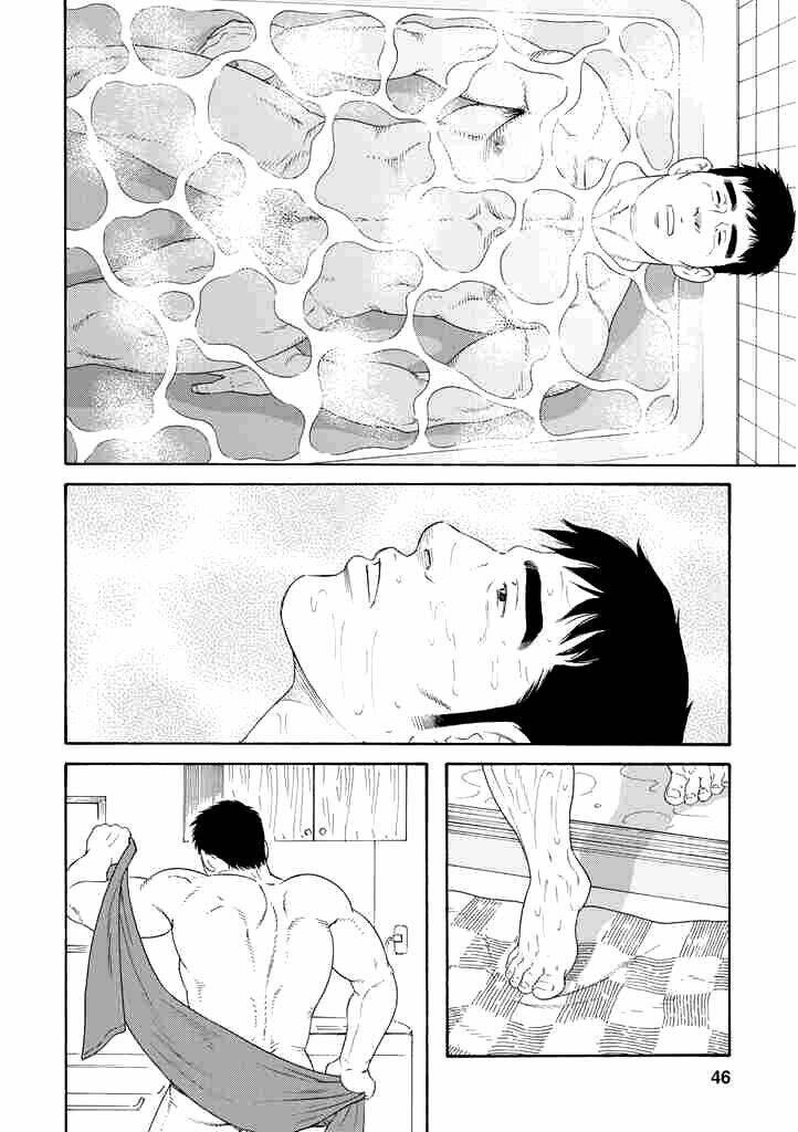 otouto no otto chapter 2 16