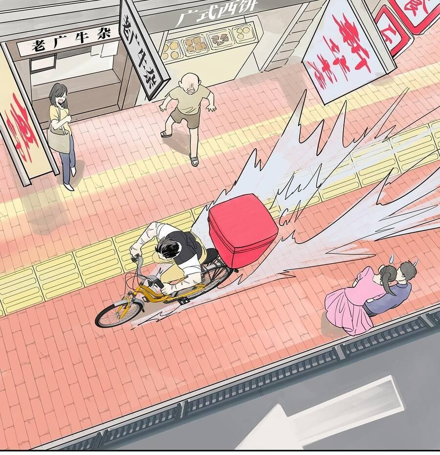 bạn cùng lớp tôi đều kỳ lạ chapter 55 69