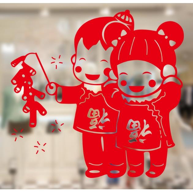 Decal trang trí tết - Cô Cậu chơi p.h.a.o nổ cột tóc