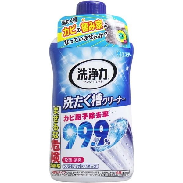 Chai Tẩy Lồng Giặt Ultra Powers Cao Cấp 550gr - Hàng nội địa Nhật Bản |#Made in Japan|