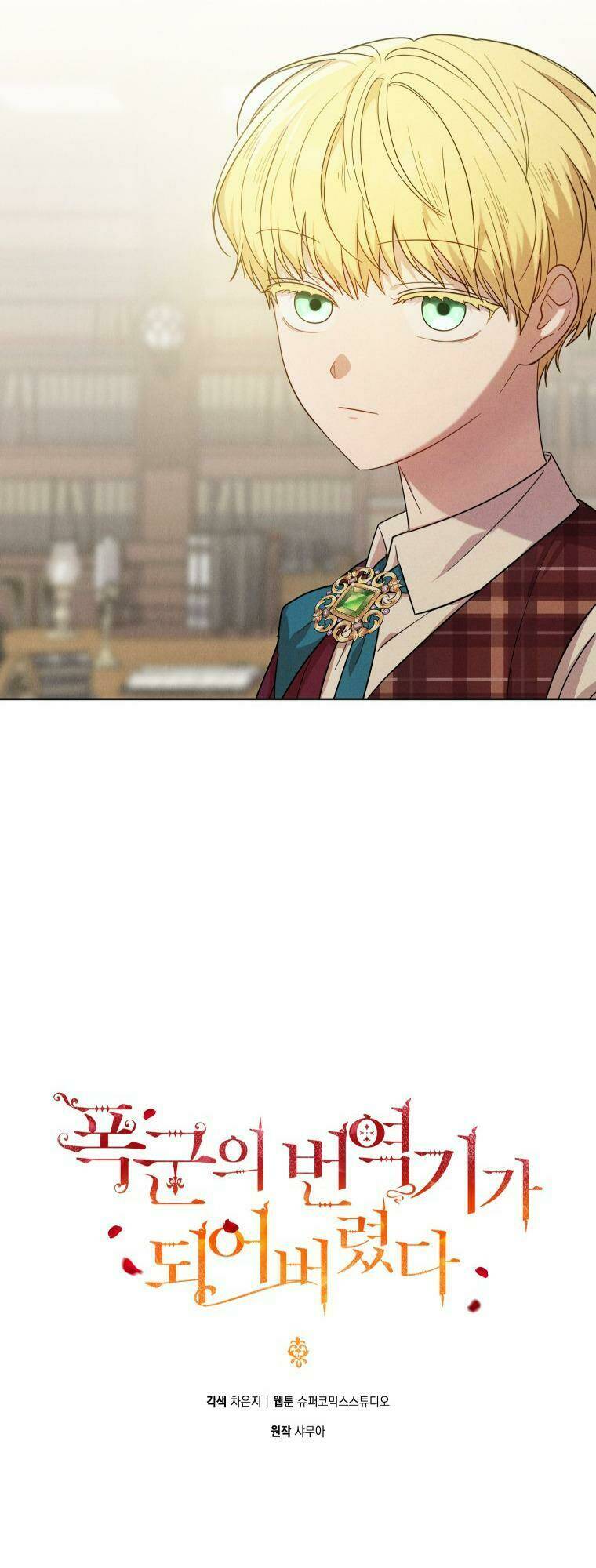 tôi trở thành phiên dịch viên của bạo chúa chapter 18 21