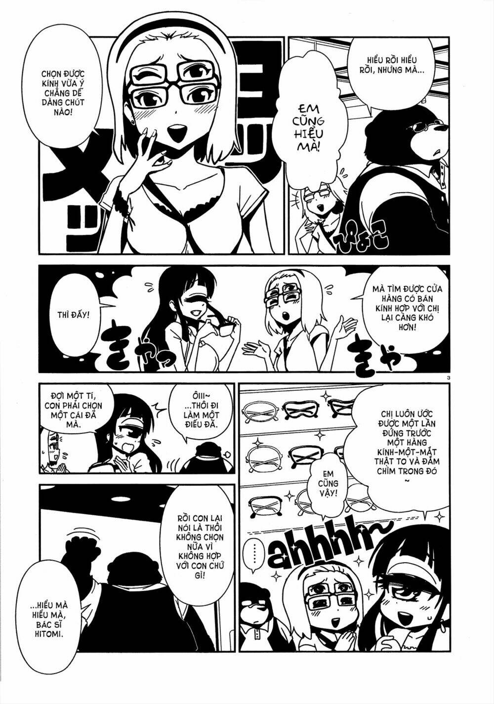 hitomi-sensei no hokenshitsu chapter 4 5