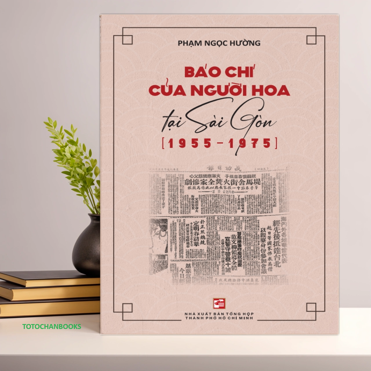 Báo chí người Hoa tại Sài Gòn (1955-1975) - Phạm Ngọc Hường - NXB