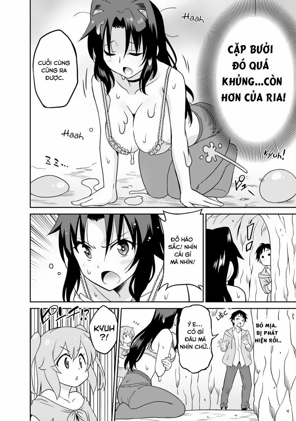 saikyou no shuzoku ga ningen datta ken chapter 9 15