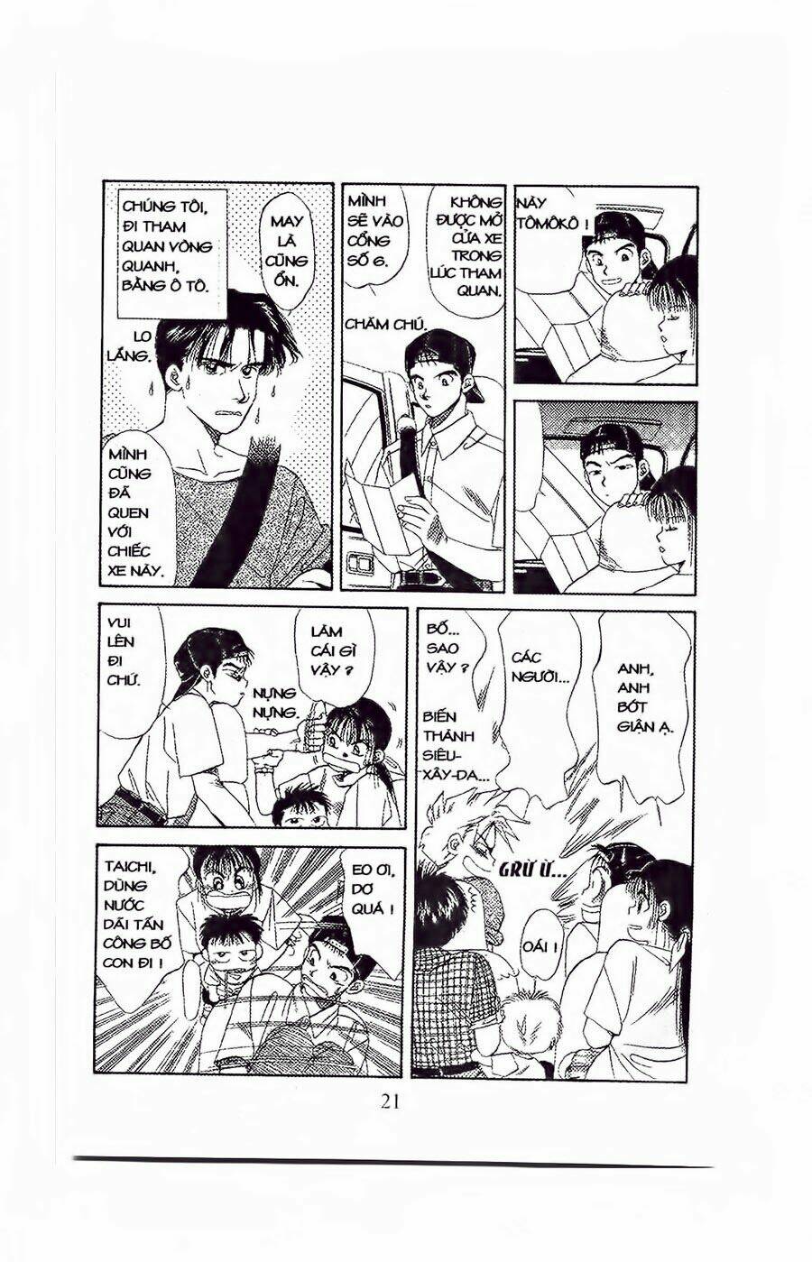 em bé và tôi chapter 37 16