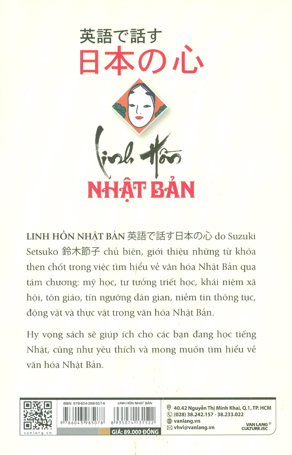 Linh Hồn Nhật Bản