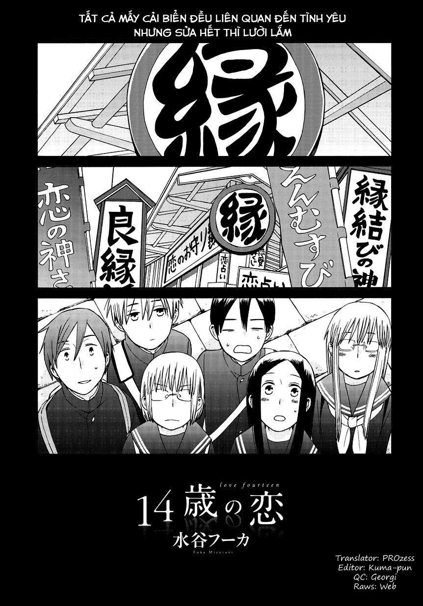 14-sai no koi chapter 25.5 1