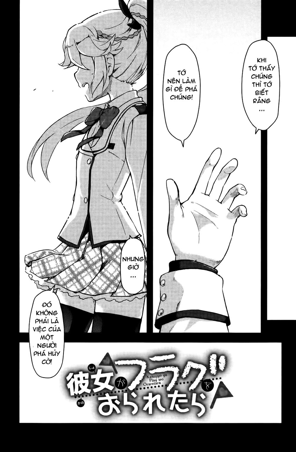 kanojo ga flag o oraretara chapter 5.2 6