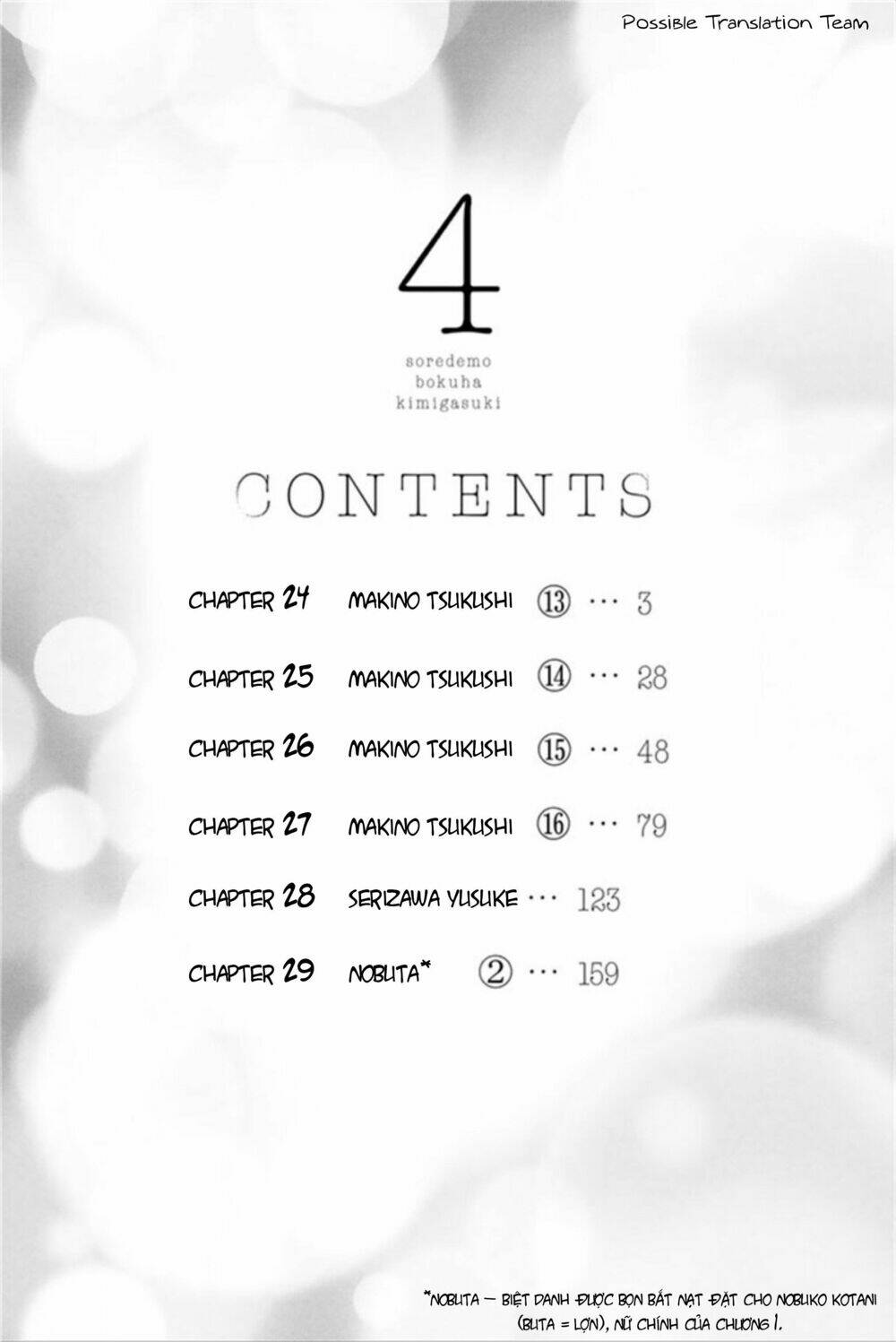 forget me not chapter 24 6