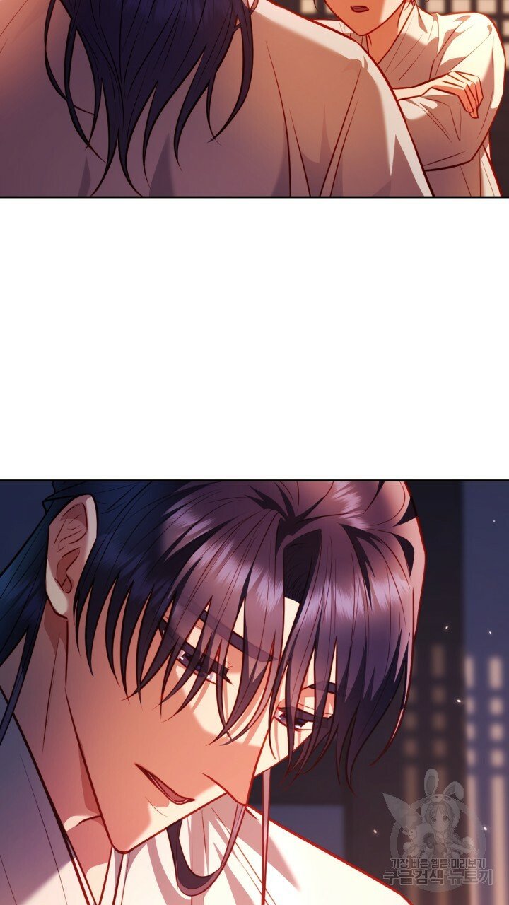 [18+] trăng nơi đỉnh núi chapter 24.2 10