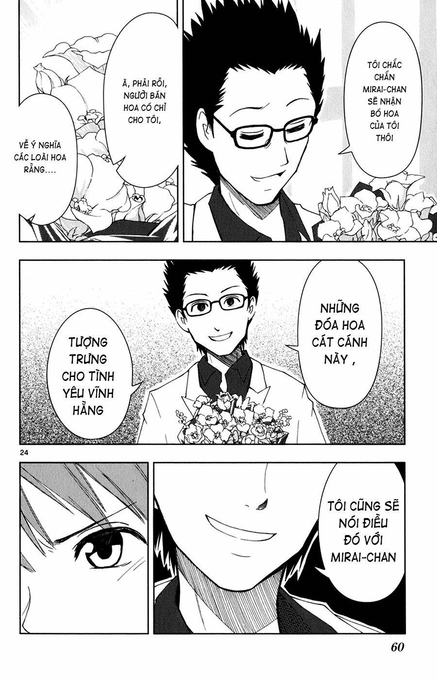 ginen shounen chapter 2 25