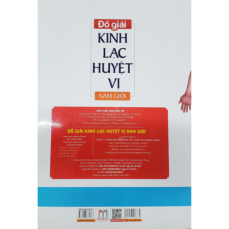 Đồ Giải Kinh Lạc Huyệt Vị - Nam Giới