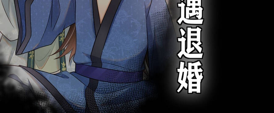 kẻ bị vứt bỏ cường đại nhất chapter 0 16