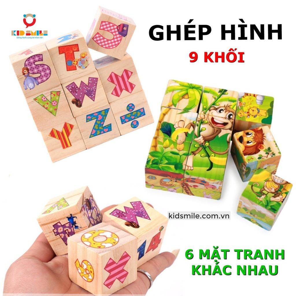 Đồ chơi gỗ tư duy logic - Xếp hình 9 khối vuông in 6 mặt - DOZKIDZ