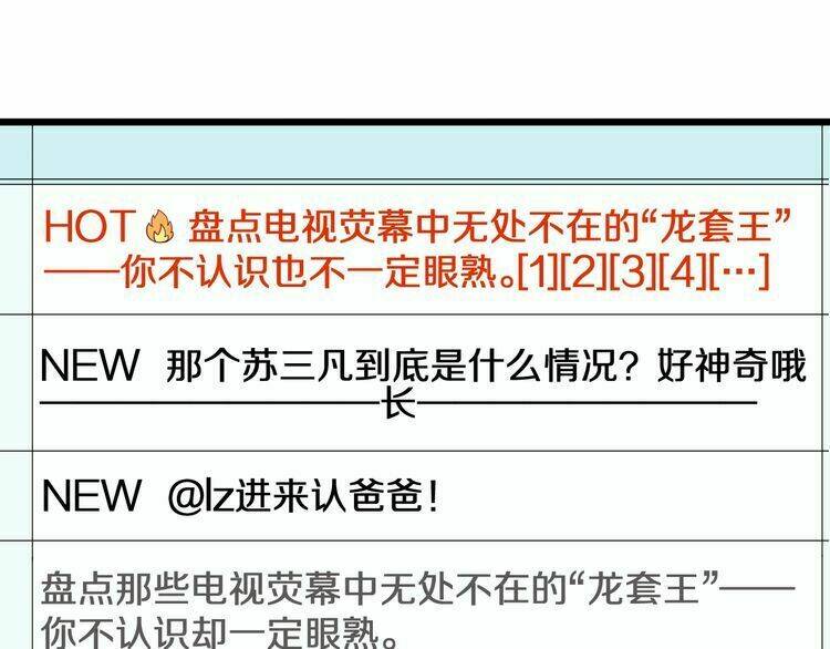 nữ hoàng giá đáo chapter 39 40