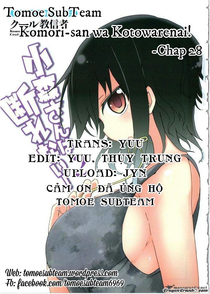 komori-san wa kotowarenai chapter 28 1